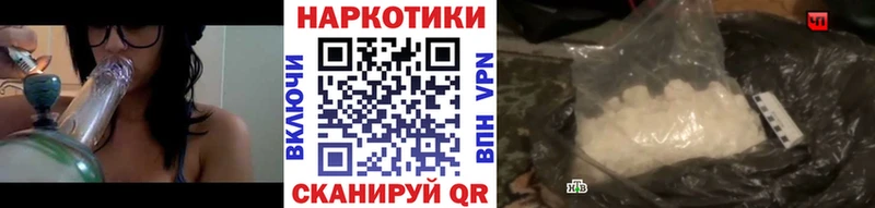 Наркотические вещества Нижневартовск КОКАИН  Канабис  АМФ  ГАШИШ  Меф  А ПВП 