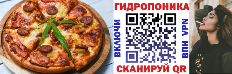 Cannafood марихуана  Нижневартовск 