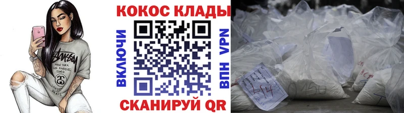КОКАИН Боливия  как найти закладки  Нижневартовск 