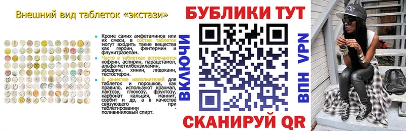Экстази XTC  кракен ссылки  Нижневартовск 