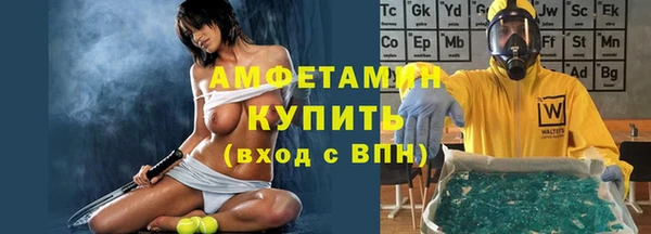 дмт Горно-Алтайск