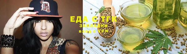 гашиш Горняк