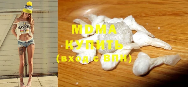 ГАЛЛЮЦИНОГЕННЫЕ ГРИБЫ Горнозаводск