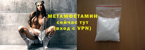ГАЛЛЮЦИНОГЕННЫЕ ГРИБЫ Горнозаводск