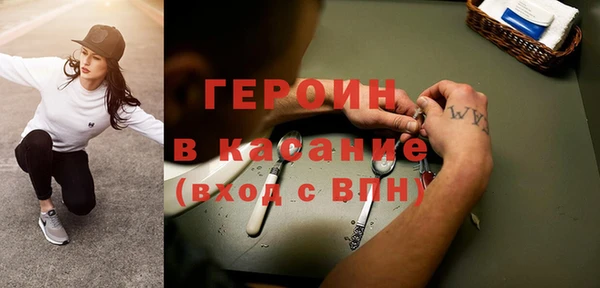 дмт Горно-Алтайск