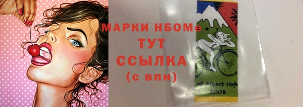 гашиш Горняк