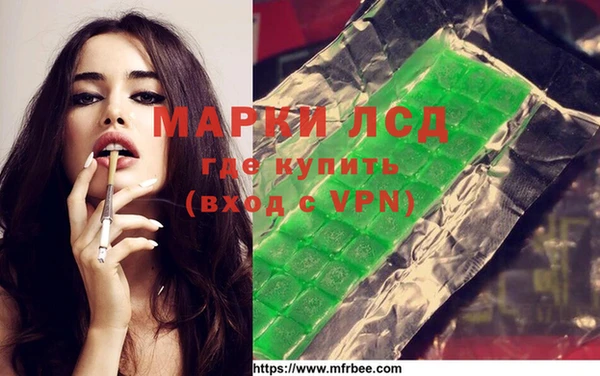 гашиш Горняк
