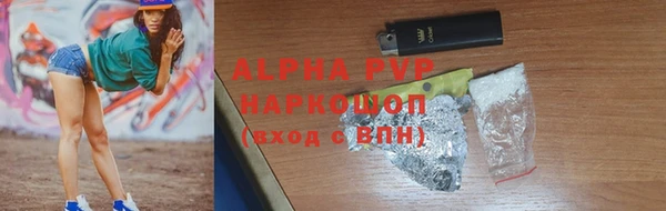 ГАЛЛЮЦИНОГЕННЫЕ ГРИБЫ Горнозаводск