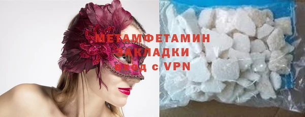 дмт Горно-Алтайск