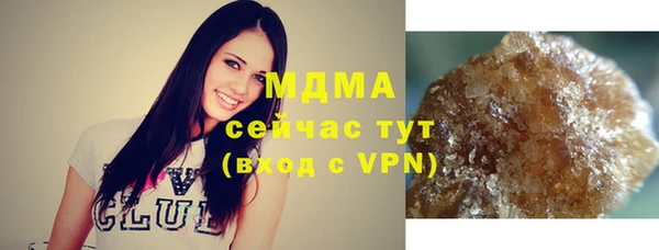 ГАЛЛЮЦИНОГЕННЫЕ ГРИБЫ Горнозаводск