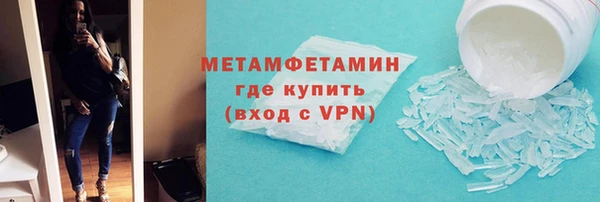 ГАЛЛЮЦИНОГЕННЫЕ ГРИБЫ Горнозаводск