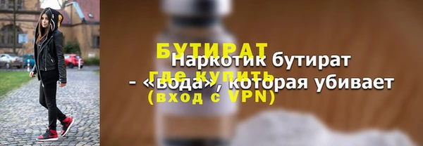 ГАЛЛЮЦИНОГЕННЫЕ ГРИБЫ Горнозаводск