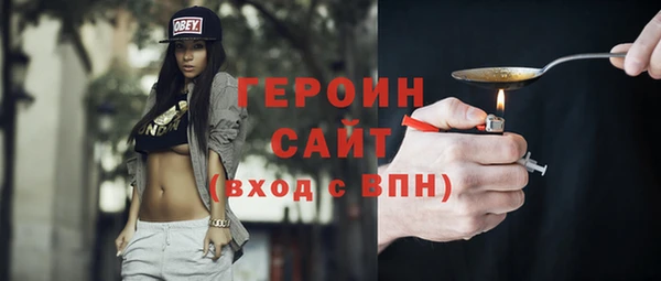 дмт Горно-Алтайск