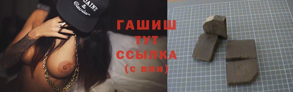 дмт Горно-Алтайск