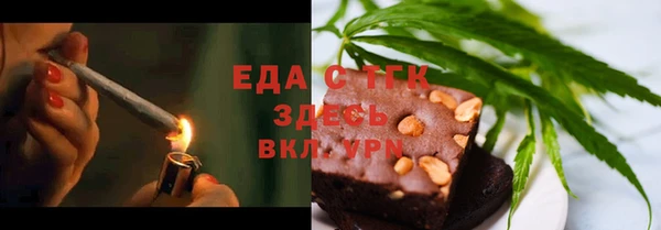 ГАЛЛЮЦИНОГЕННЫЕ ГРИБЫ Горнозаводск