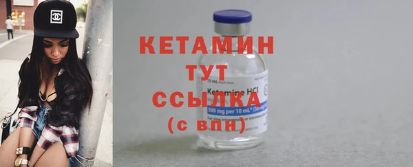 ГАЛЛЮЦИНОГЕННЫЕ ГРИБЫ Горнозаводск