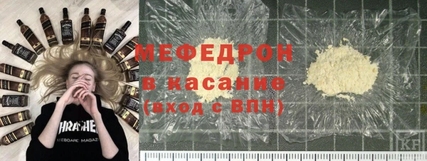 дмт Горно-Алтайск