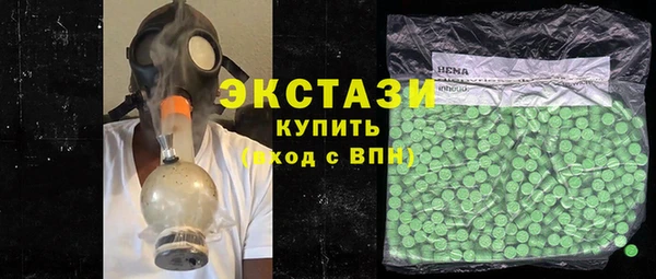 ГАЛЛЮЦИНОГЕННЫЕ ГРИБЫ Горнозаводск