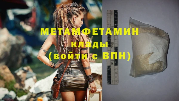 ГАЛЛЮЦИНОГЕННЫЕ ГРИБЫ Горнозаводск