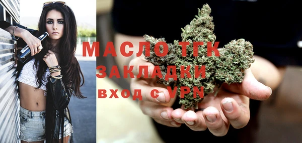 дмт Горно-Алтайск