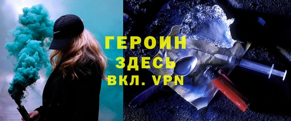 гашиш Горняк