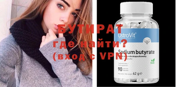 гашиш Горняк