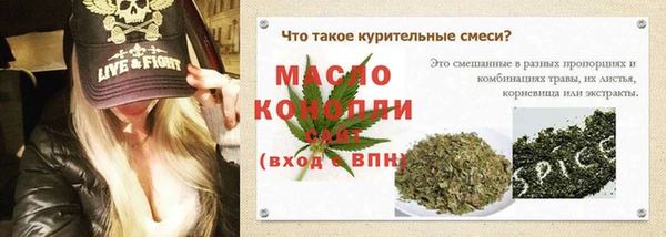 ГАЛЛЮЦИНОГЕННЫЕ ГРИБЫ Горнозаводск