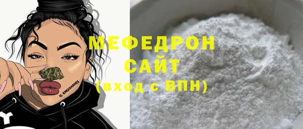 дмт Горно-Алтайск