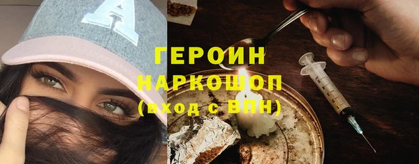дмт Горно-Алтайск