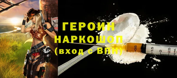 гашиш Горняк