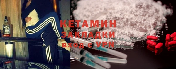 ГАЛЛЮЦИНОГЕННЫЕ ГРИБЫ Горнозаводск