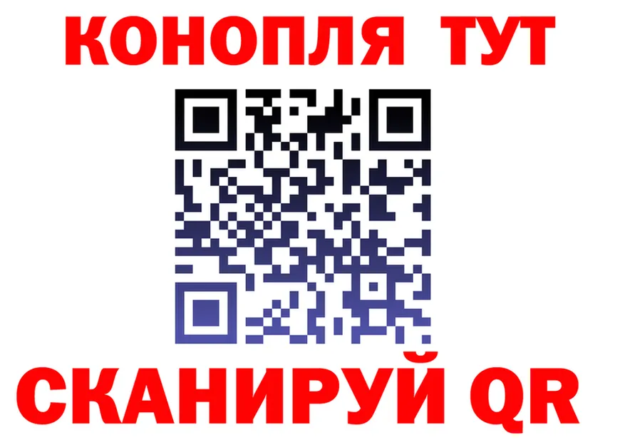 БУТИРАТ вода ТОР даркнет blacksprut Нижневартовск