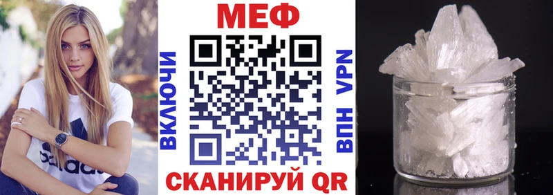 Мефедрон 4 MMC  Нижневартовск 
