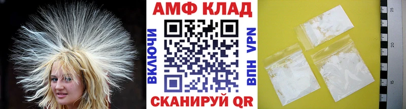 kraken ONION  Нижневартовск  shop телеграм  закладки  МЕТАМФЕТАМИН витя 