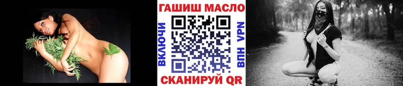 ТГК концентрат  где продают наркотики  Нижневартовск 
